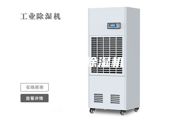 荆门除湿机
