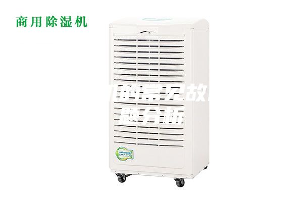 除湿机的常见故障问题分析