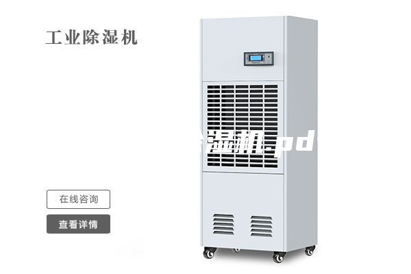 吊顶式除湿机.pdf