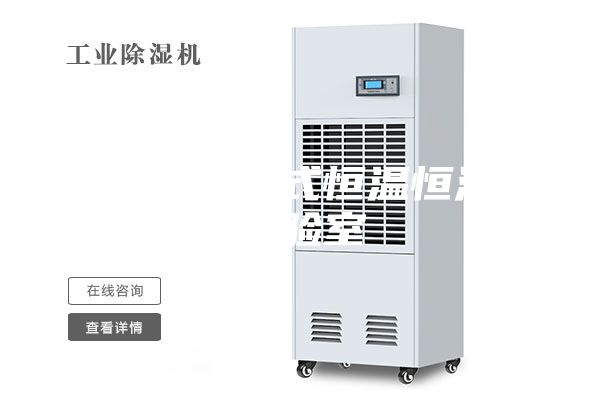 湖北步入式恒温恒湿试验室