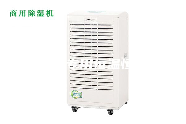 档案室专用恒温恒湿机