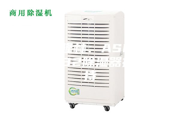 2023隆林:ASM-8060GT32除湿器技术支持