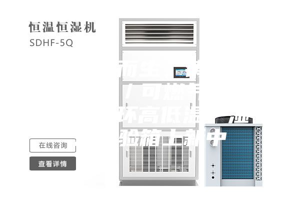 因技术而生，铸力量而成／／可燃气体探测器闭环高低温、湿热试验箱上新中