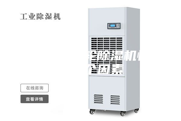 综述影响转轮除湿机性能的各个因素