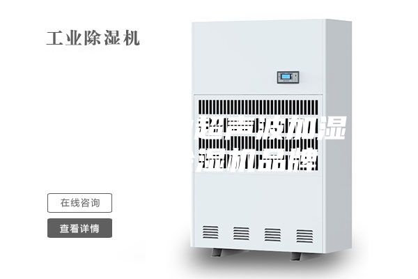 武汉工业超声波加湿器，除湿机品牌