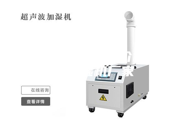 广东工业除湿机价格,车间抽湿机厂家
