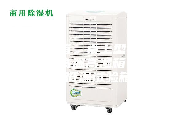 高低温箱、桌上型恒温恒湿箱、高温高湿箱、小型高低温试验箱