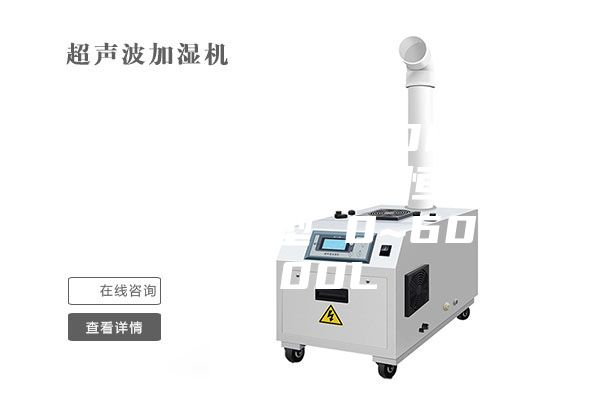 安诗曼 ASM-1000ASM 平衡式恒温恒湿箱 无氟环保型 0~60℃／1000L