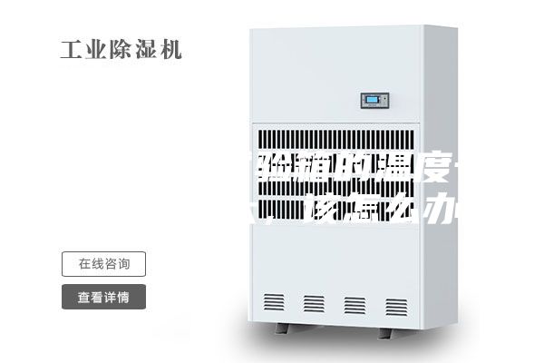 恒温恒湿试验箱的温度一直波动很大，该怎么办？