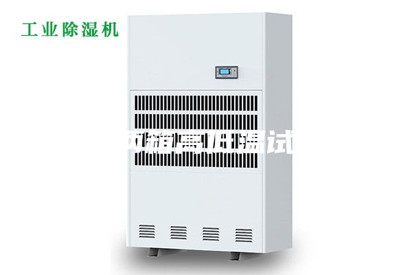 双层两箱高低温试验箱