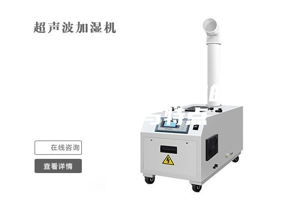 步入式恒温恒湿室的广泛应用与特点