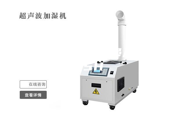 工业除湿机安诗曼ASM-15H