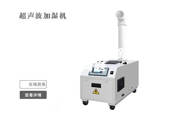 【河北加湿机】除湿机常见问题