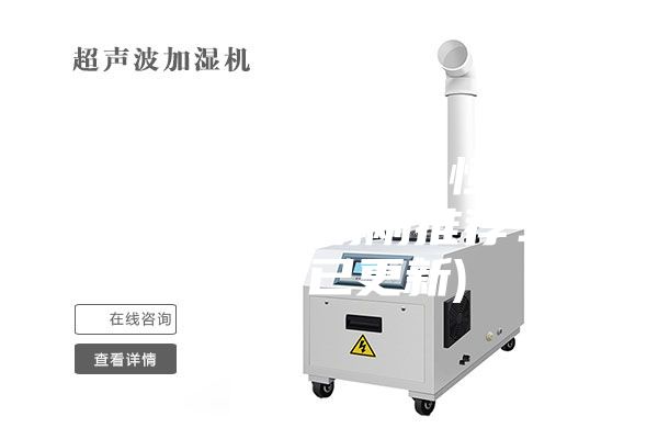 潮州陶瓷磁性材料恒温恒湿储存柜厂(刚刚推荐：2023已更新)