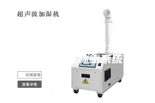 益阳ASM-6700全自动恒温恒湿称重系统