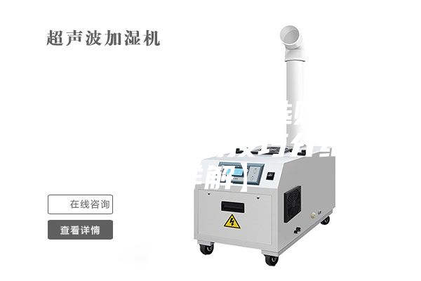 专业除湿机如何选购 专业除湿机选购技巧介绍【详解】