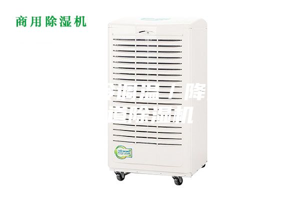 玉溪水冷调温／降温型管道除湿机