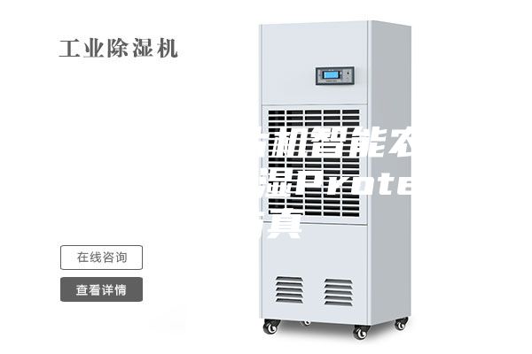 基于51单片机智能农业大棚恒温恒湿Proteus仿真