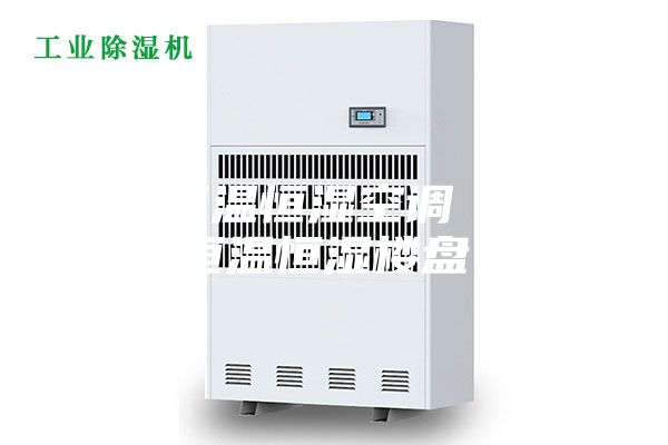 苏州恒温恒湿空调（苏州恒温恒湿楼盘）