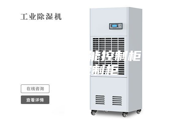 恒温恒湿节能控制柜 变频控制柜