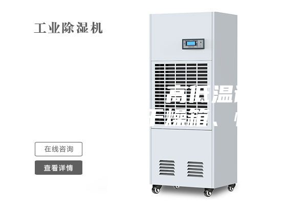 腐蚀试验箱、高低温试验箱、恒温干燥箱、恒