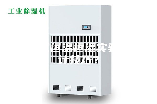 步入式恒温恒湿实验室设计技巧？