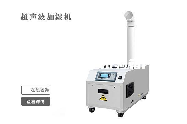 小型恒温恒湿试验箱厂家
