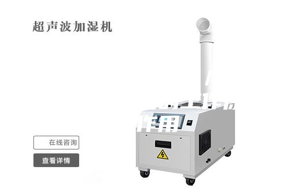 恒温恒湿试验箱 ／可编程恒温恒湿箱的工作原理和作用