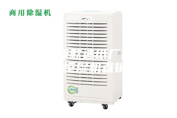 黑龙江新款造纸厂机房恒温恒湿机直销