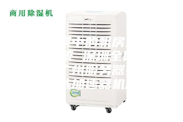 智能建筑中的机房空调与新风系统 深圳全网数据中心 广州服务器托管 就选加速器机房