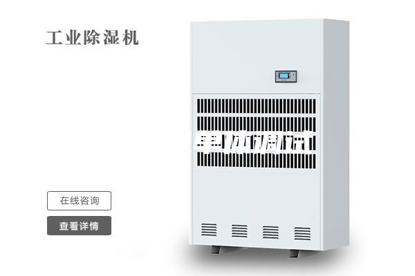 除湿机单体调试