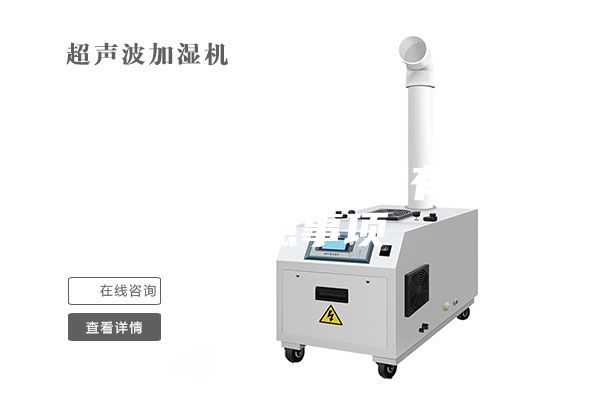 恒温恒湿空调选择有哪些注意事项