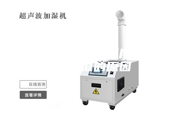 恒温恒湿试验箱温度达不到设定值的原因