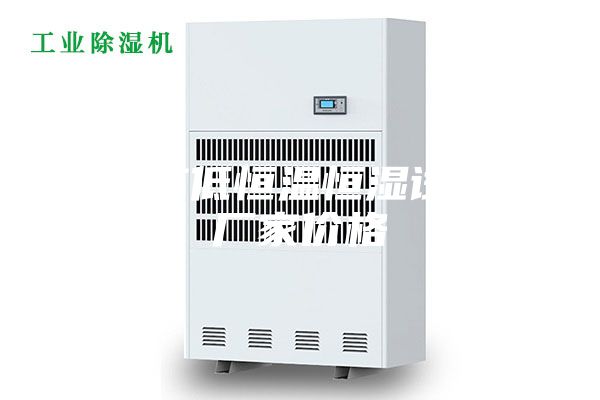 惠州高低恒温恒湿试验箱厂家价格