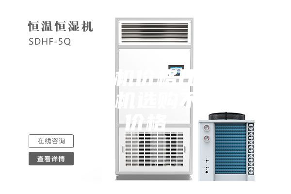 为何除湿机价格比空调都贵？除湿机选购不可只看价格