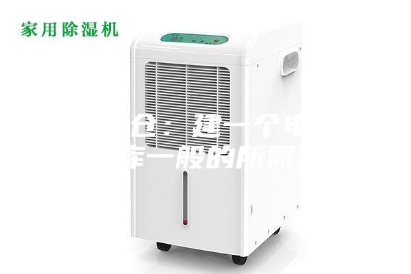嘉禾云仓：建一个电商恒温仓库一般的所需资金