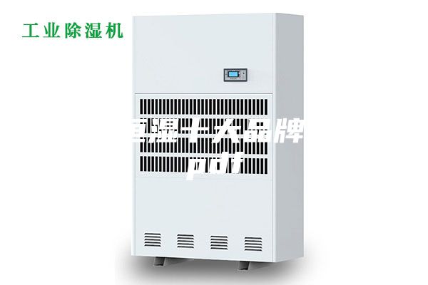 恒温恒湿十大品牌排名.pdf