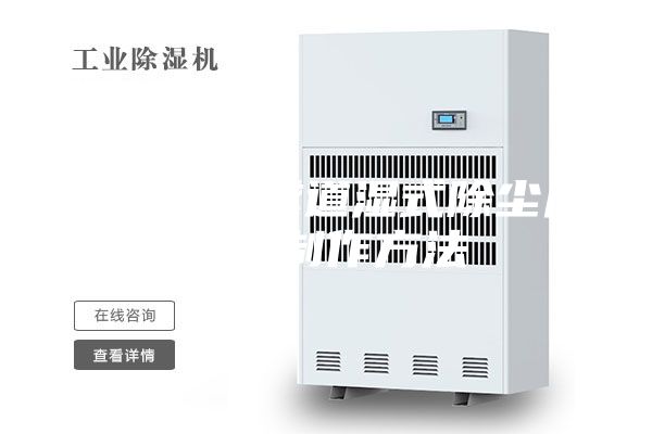 一种新型隧道湿式除尘风机的制作方法