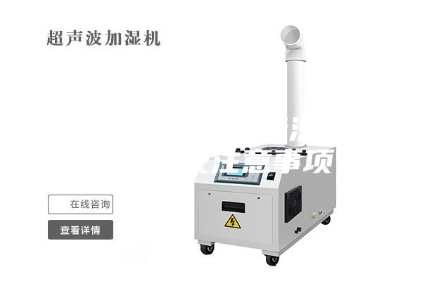 江苏除湿干燥机清洗机体的步骤及注意事项