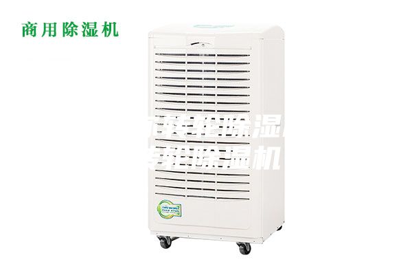 供应迷你转轮除湿机微型转轮除湿机
