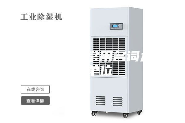 转轮除湿的常用名词术语和单位