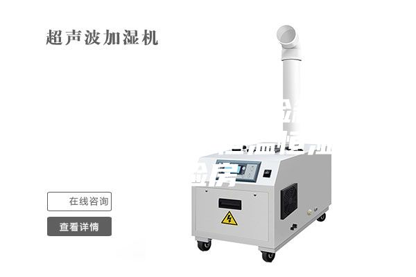 福建恒温恒湿实验箱-安诗曼除湿机-恒温恒湿实验房