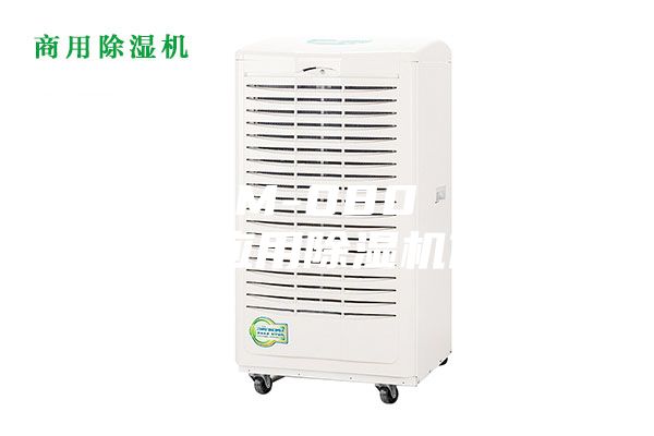 供应ASM-080 保险柜工业应用除湿机代理