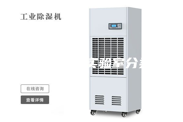 恒温恒湿实验室分类