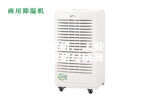 中山除湿机、工业防潮除湿机经销商