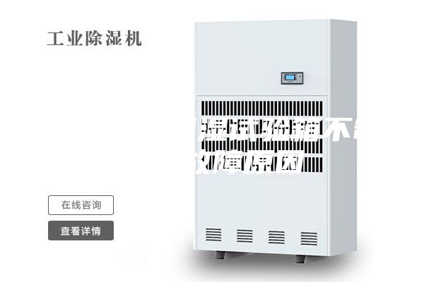 分析恒温恒湿试验箱不制冷的故障原因