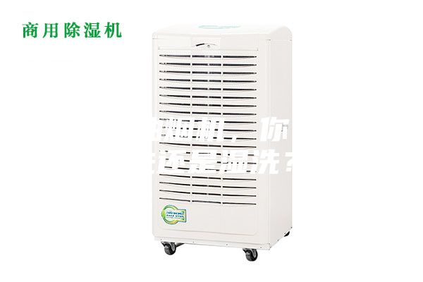 购买抽油烟机，你选择干洗还是湿洗？