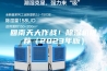 回南天大作战！除湿机推荐（2023年版）