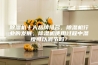 除湿机十大品牌排名，除湿机行业的发展，除湿机使用过程中湿度可以调节吗？