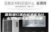 葡萄酒红酒存储酒窖为什么要恒温恒湿空调设备